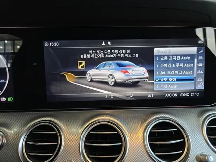 벤츠E클래스 19년 차량에 반자율주행 P23 옵션 시공해보았습니다. / 성남,분당,판교