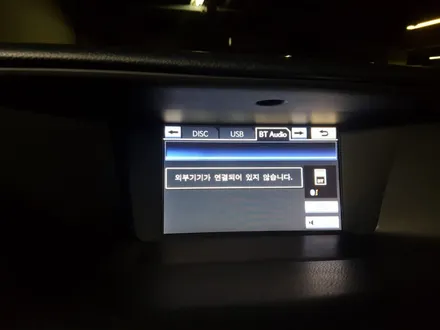 렉서스 GS 미러링 - 부천시 중동 / 서울 중랑