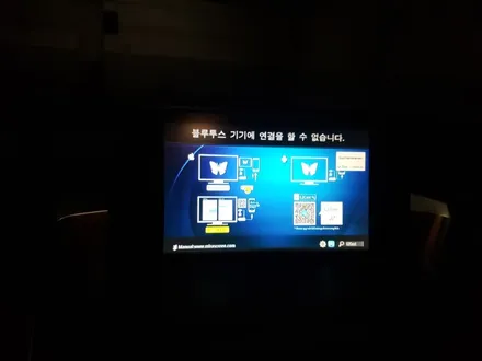 [렉서스 미러링] 렉서스NX 미러링 설치 - 조치원 출장장착 / 서울 중랑
