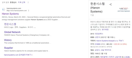 벤츠E클래스 순정 향수 에어밸런스, 이오나이저 시공 / 성남,분당,판교