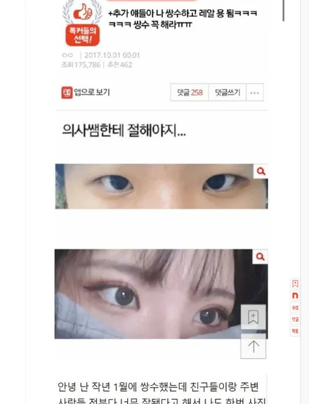 성남 판교 수정구 / 신형 PDLS PLUS LED 매트릭스 헤드라이트 교체  / 포르쉐 / 카이엔958