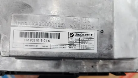 BMW 5시리즈 F10에 12.3인치 8코어 CPU 8G 램 안드로이드 올인원 시공