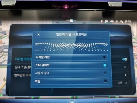 신형 벤츠E300 4M AMG Line에 빠진 발광 라디에이터 그릴 시공 / 성남,분당,판교