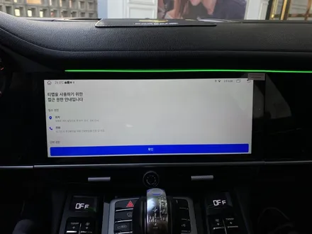 포르쉐 파나메라 970차량에 12.3인치 안드로이드올인원과 어라운드뷰 시공 / 성남,분당,판교