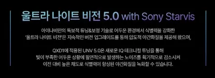 2023 BMW M5 Competition 차량에 순정블랙박스 제거 후 아이나비 QXD1 블랙박스, 셀뱅크 보조배터리 시공 / 성남,분당,판교