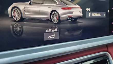 성남,분당,판교 / 포르쉐 파나메라4 차량에 타업체에서 장착된 GTS 가변 스포일러 고장으로 재시공