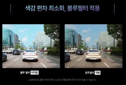 2023 BMW M5 Competition 차량에 순정블랙박스 제거 후 아이나비 QXD1 블랙박스, 셀뱅크 보조배터리 시공 / 성남,분당,판교