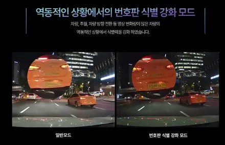 2023 BMW M5 Competition 차량에 순정블랙박스 제거 후 아이나비 QXD1 블랙박스, 셀뱅크 보조배터리 시공 / 성남,분당,판교