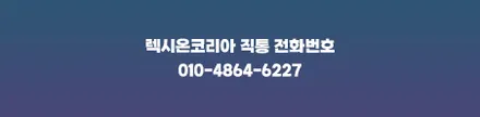 포르쉐 마칸 전용 12.3인치 안드로이드 올인원 네비 설치 / 성남,분당,판교