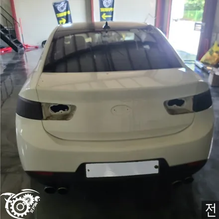 포르테 쿱 \