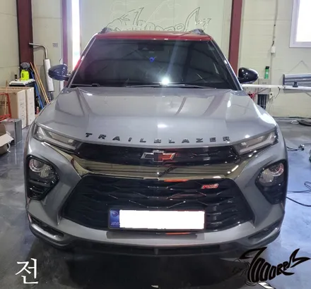 청주 트레블레이져 그릴라인 크롬 죽이기 / 청주, 오창, 진천, 세종, 대전, 천안