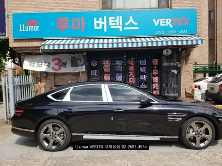 제네시스 G80 루마 버텍스 900 썬루프 썬팅 시공 [루마썬팅 구로고척점] / 서울 구로구 고척동