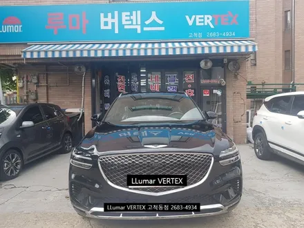 [루마썬팅 구로고척점] 제네시스 GV70 \