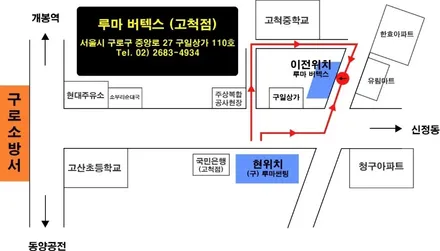 [루마썬팅 구로 고척점] 제네시스 GV70\