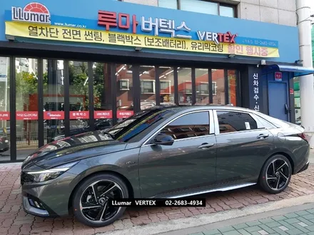 [루마썬팅 구로 고척점] 아반떼 CN7 \