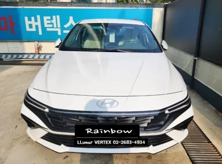 [루마썬팅 구로고척점] 아반떼 \