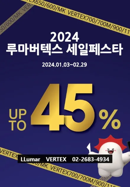 [루마썬팅 구로 고척점] 제네시스 GV80 = 버텍스900 + 실리스 유리막코팅 / 서울 구로구 고척동