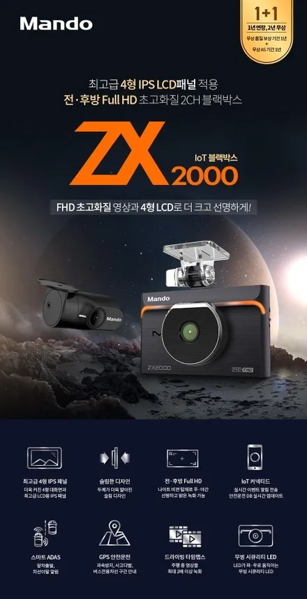 [루마썬팅 구로고척점] 올뉴 모닝 버텍스500, 만도 블랙박스 ZX2000 / 서울 구로구 고척동