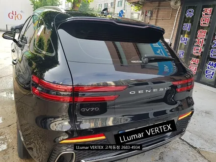 [루마썬팅 구로고척점] 제네시스 GV70 \