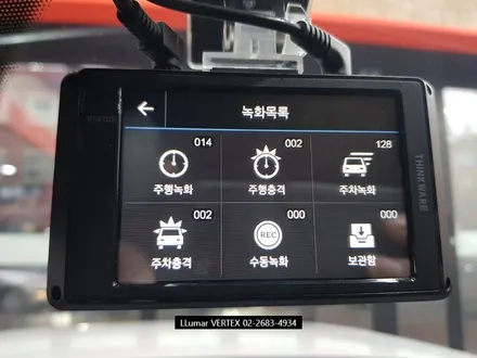 [루마썬팅 구로고척점] 아우디 A6 : 버텍스700 썬팅 (윈도 틴팅), 아이나비 Z7000 블랙박스 신제품 장착 / 서울 구로구 고척동