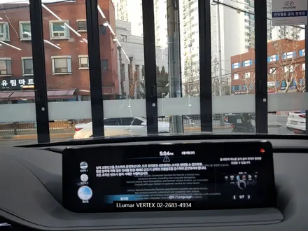 [루마썬팅 구로고척점] 제네시스 G80 \