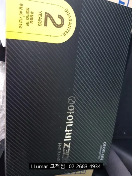 팰리세이드 루마썬팅 버텍스900 버텍스700 아이나비 Z3000 루마고척점 고척동썬팅 신정동썬팅 목동썬팅 신정동썬팅 구로동썬팅 개봉동썬팅 오류동썬팅 / 서울 구로구 고척동