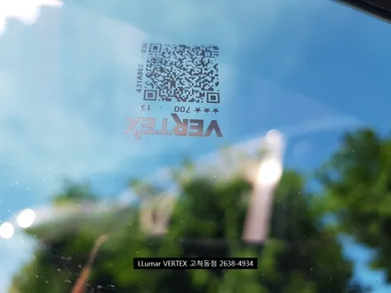 [루마썬팅 구로고척점] 제네시스 G80 \