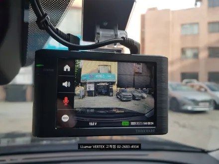 [루마썬팅 구로 고척점] 투산nx4 \
