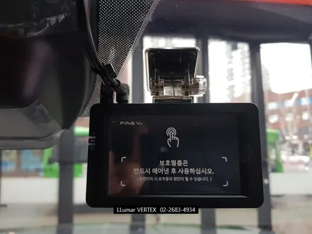 [루마썬팅 구로 고척점] / 서울 구로구 고척동