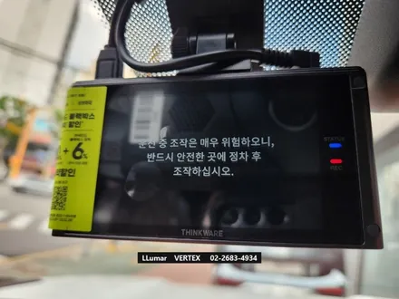 [루마썬팅 구로 고척점] 토레스 : \