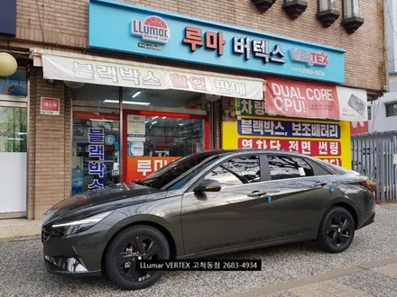 아반떼 CN7 루마 버텍스700 버텍스 500 썬팅 [루마썬팅 구로고척점] / 서울 구로구 고척동
