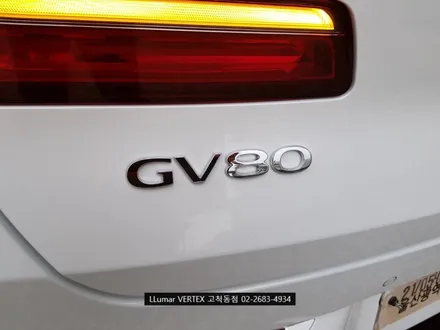 제네시스GV80 루마 버텍스900 썬팅 (루마썬팅 고척점) / 서울 구로구 고척동