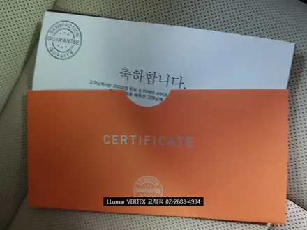 [루마썬팅 구로고척점] 더뉴 K9 KH \