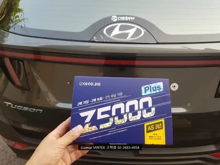 [루마썬팅 구로 고척점] 투산nx4 \