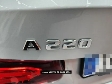 [루마썬팅 구로고척점 _ 벤츠 A220 \