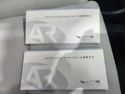 [루마썬팅 구로 고척점] 팰리세이드 신형 \'패키지 상품\' = 버텍스1100 + 버텍스900 + 실리스 유리막코팅 + 실리스 가죽코팅 + PPF Film (4종세트 + B.C 필러) / 서울 구로구 고척동