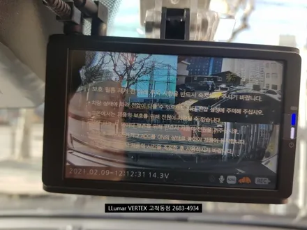 4세대 카니발 KA4 루마 버텍스 700 썬팅 만도 블랙박스 S70 장착 [루마썬팅 구로고척점] / 서울 구로구 고척동