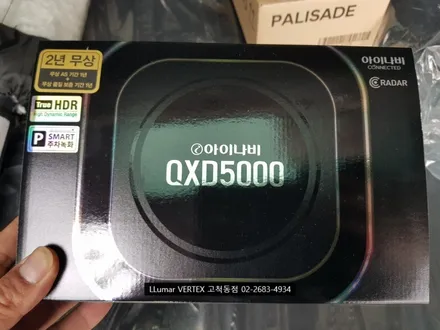 [루마썬팅] 팰리세이드 버텍스900,700 아이나비 QXD5000 커넥티드 PPF film-라이트, 사이드미러 추가 / 서울 구로구 고척동