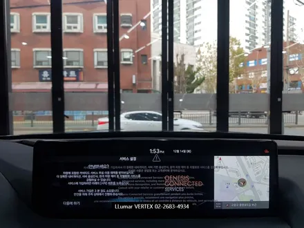 [루마썬팅 구로고척점] 제네시스 G80 \