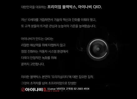 [루마썬팅 구로고척점] 제네시스 G80 \