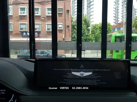 [루마썬팅 구로 고척점] 제네시스 G80 \