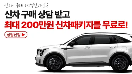 서울 썬팅 기아 모닝 레이노 S9 반사필름 시공 사례 실제 후기 / 서울 구로구 고척동