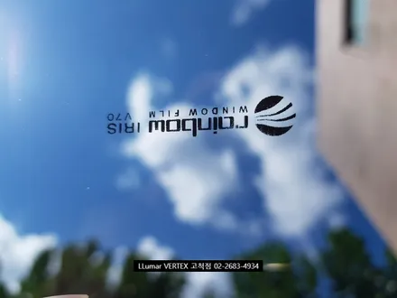 [루마썬팅 구로고척점] 아반떼 CN7 \