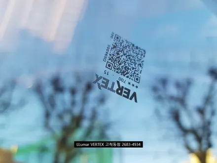 4세대 투산 nx4 루마 버텍스 900 버텍스 700 아이나비 블랙박스 QXD5000 [루마썬팅 구로고척점] / 서울 구로구 고척동