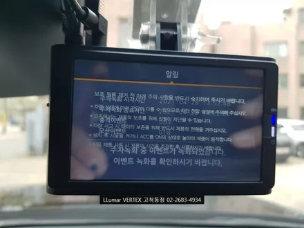 [루마썬팅 구로고척점] 팰리세이드 루마 버텍스500 썬팅 만도 블랙박스 ZX2000 장착 / 서울 구로구 고척동