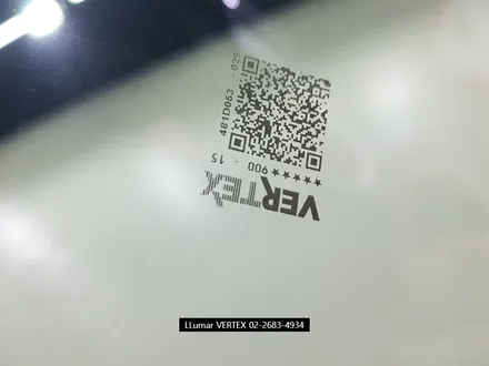 [루마썬팅 구로고척점] 제네시스 G80 \