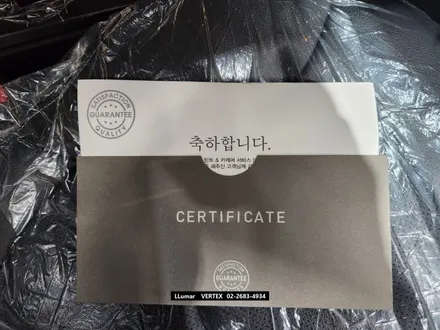 [루마썬팅 구로 고척점] 레이 \