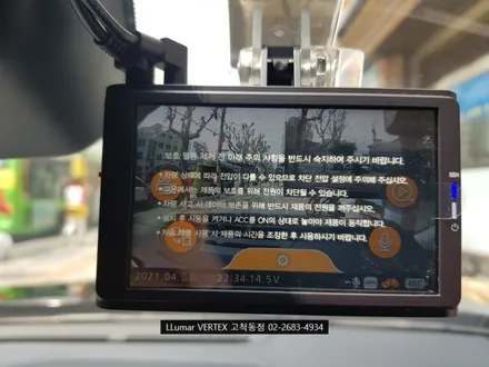 [루마썬팅 구로고척점] 그랜저 ig 신형 루마 버텍스500 썬팅 만도 블랙박스 ZX2000 장착 / 서울 구로구 고척동