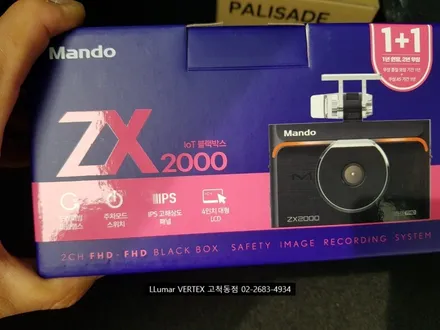 [루마썬팅 구로고척점] 팰리세이드 루마 버텍스500 썬팅 만도 블랙박스 ZX2000 장착 / 서울 구로구 고척동