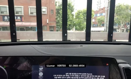[루마썬팅 구로 고척점] / 서울 구로구 고척동